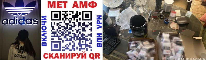 купить наркотик  Ессентуки  АМФЕТАМИН 98% 