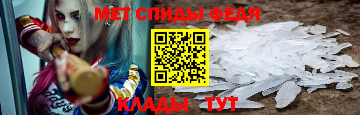 Ессентуки  АМФ Premium  Вход с VPN 