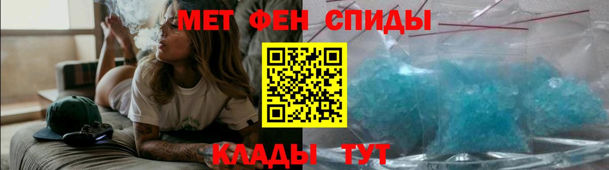 Амфетамин VHQ Ессентуки