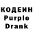 Codein напиток Lean (лин) Snowdan676