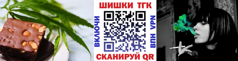 хочу наркоту  Ессентуки  Cannafood марихуана 