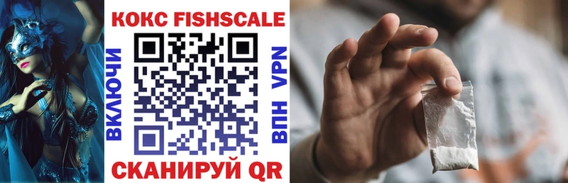 COCAIN 99%  дарнет шоп  Ессентуки 