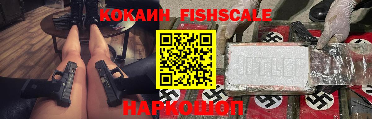 КОКАИН 98% Ессентуки