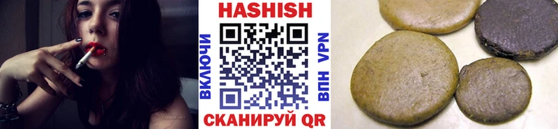 ГАШ гарик  как найти закладки  Ессентуки 