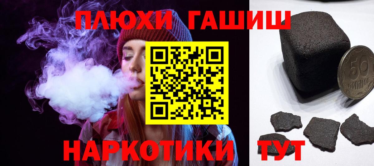 Гашиш hashish  закладки  Ессентуки  Вход с VPN 