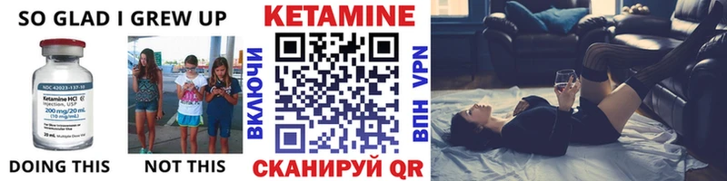 КЕТАМИН ketamine  Ессентуки 