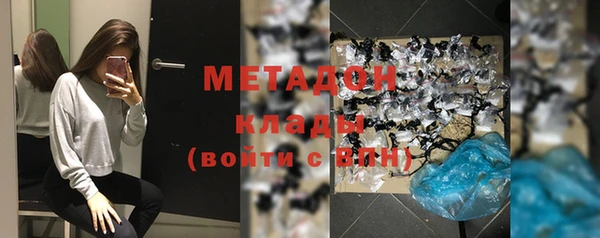марки lsd Балахна