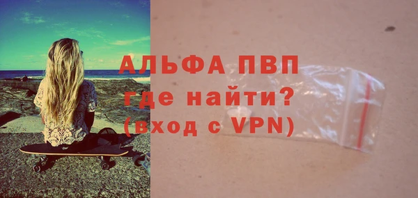 дистиллят марихуана Балабаново