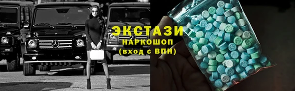 дистиллят марихуана Балабаново