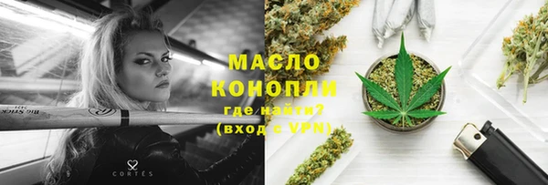 марки lsd Балахна