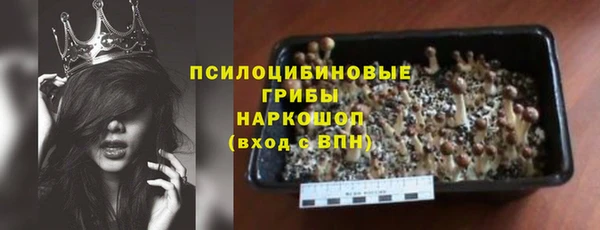 каннабис Магас