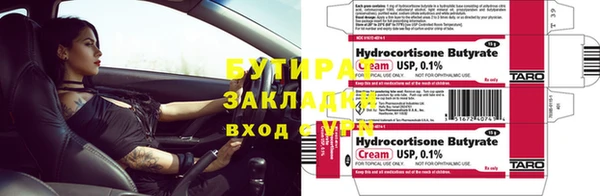 дистиллят марихуана Балабаново