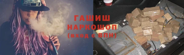 марки lsd Балахна