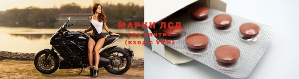 марки lsd Балахна