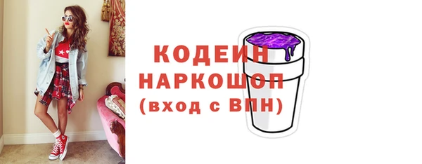 марки lsd Балахна
