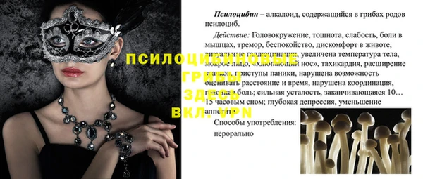 дистиллят марихуана Балабаново
