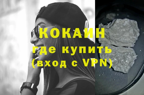 марки lsd Балахна