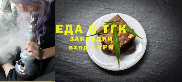 дистиллят марихуана Балабаново