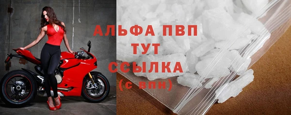 дистиллят марихуана Балабаново