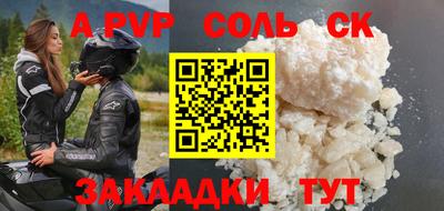 МДПВ Бийск