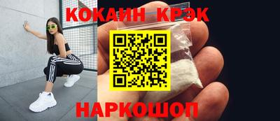 скорость Беслан