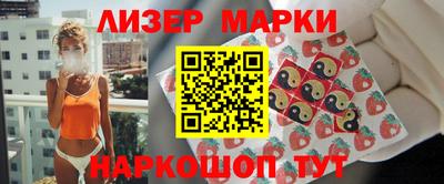 скорость Беслан