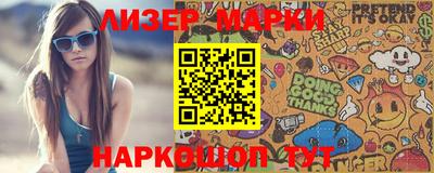 скорость Беслан