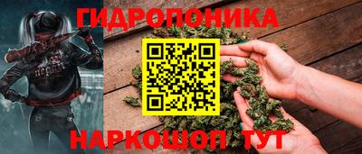 скорость Беслан