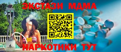 МДПВ Бийск