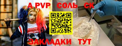 скорость Беслан