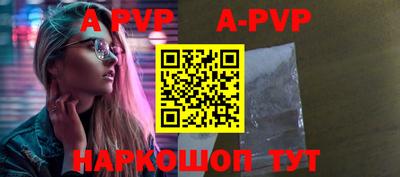 скорость Беслан
