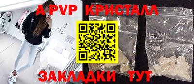 МДПВ Бийск