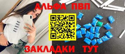 МДПВ Бийск