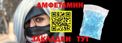 скорость Беслан