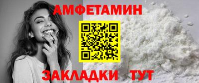скорость Беслан
