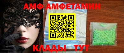 скорость Беслан