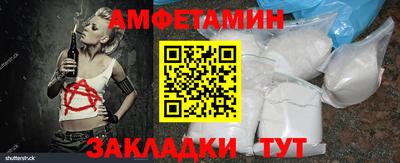 скорость Беслан