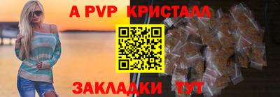 скорость Беслан