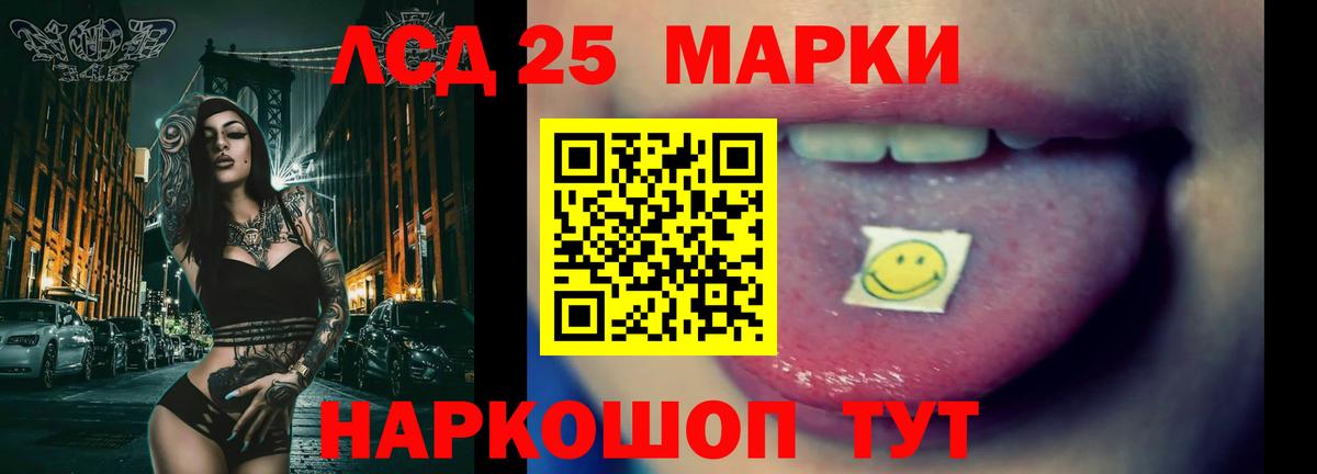 Ессентуки  ЛСД экстази кислота  Лсд 25 экстази кислота  гидра рабочий сайт  Вход с VPN 