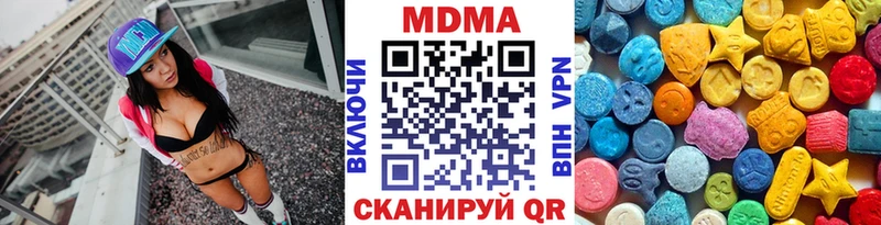 МДМА VHQ Ессентуки