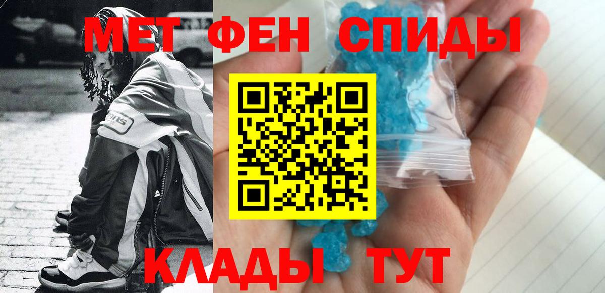 Первитин винт Ессентуки