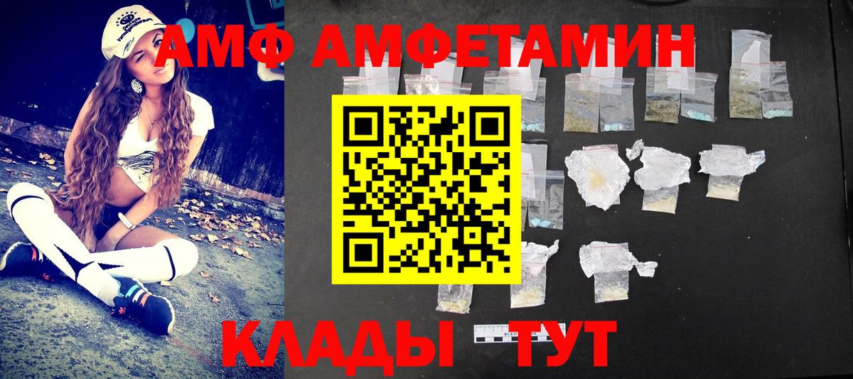 Первитин Декстрометамфетамин 99.9%  Вход с VPN  Ессентуки 