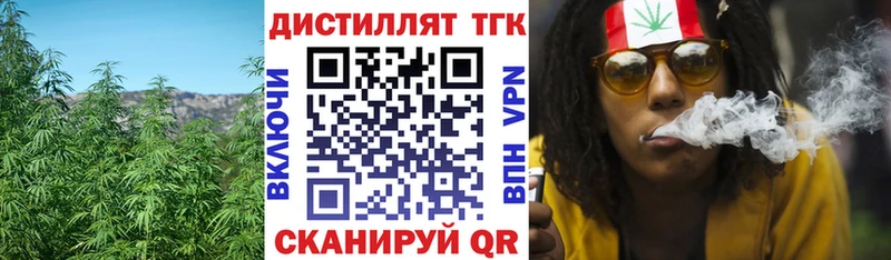 Дистиллят ТГК Wax  мега tor  Ессентуки 