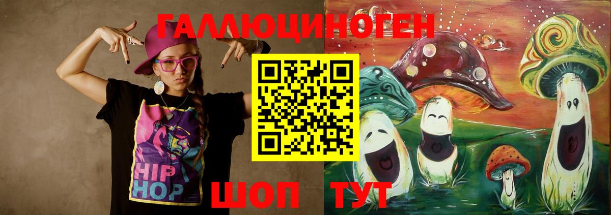 Псилоцибиновые грибы GOLDEN TEACHER Ессентуки