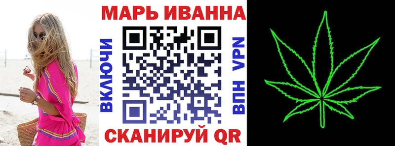 Бошки Шишки OG Kush  Ессентуки 
