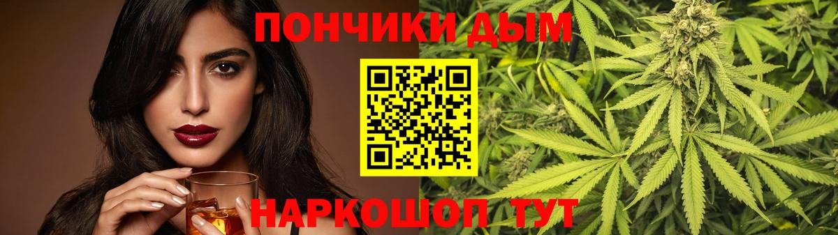 Каннабис SATIVA & INDICA Ессентуки