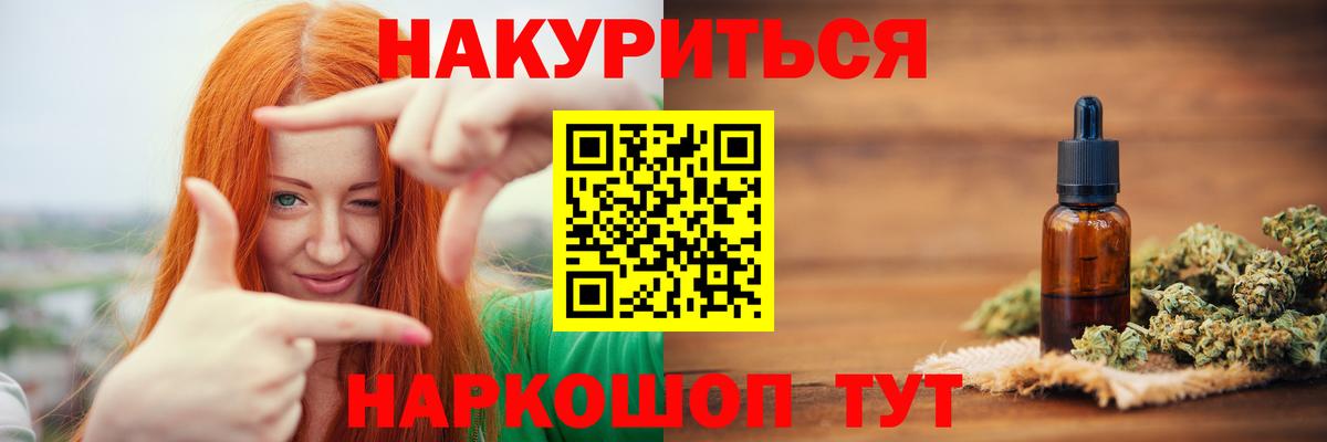 Ессентуки  МАРИХУАНА индика  Бошки Шишки MAZAR  Бошки марихуана MAZAR  Вход с VPN 